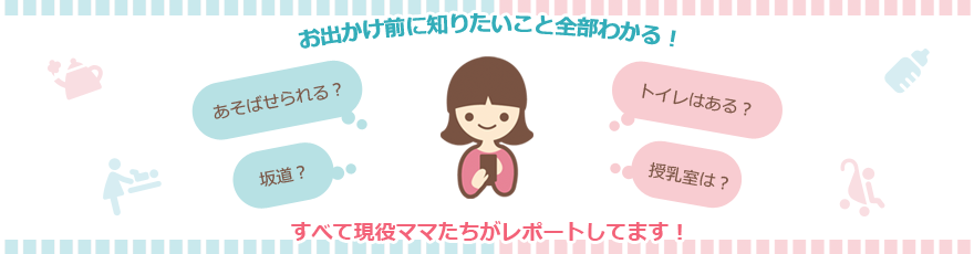 Banner web